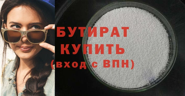 крисы Болхов
