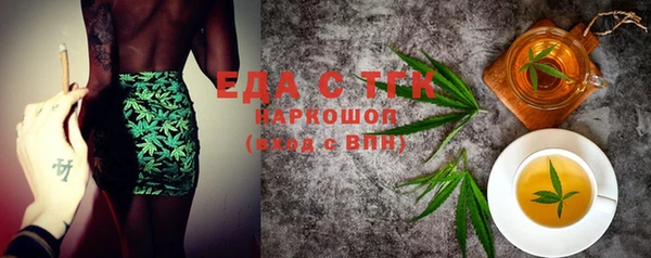 наркотики Осташков