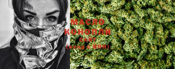 кокс Осинники