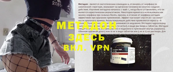 кокс Осинники