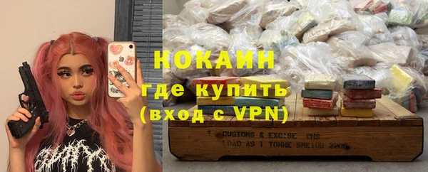 эйфоретик Семикаракорск