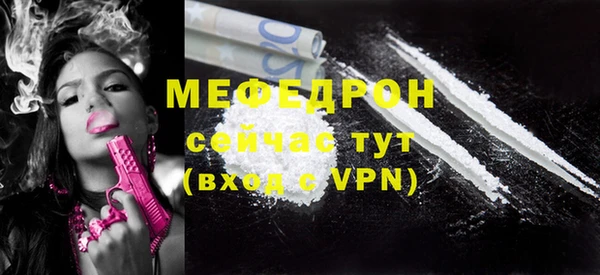 спайс Семилуки