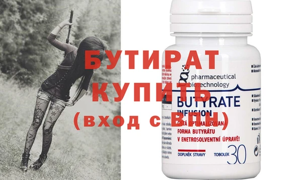 меф VHQ Болохово