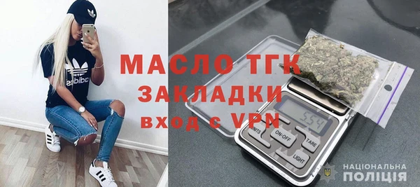 марихуана Семёнов