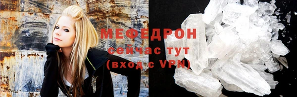 марихуана Семёнов