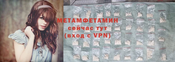 наркотики Осташков