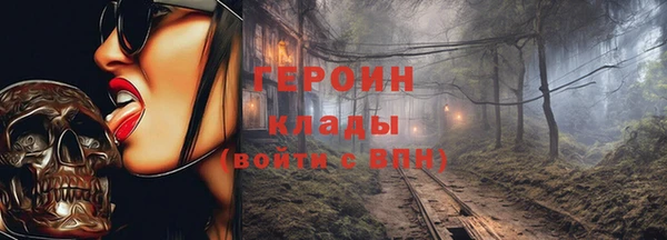 марихуана Семёнов