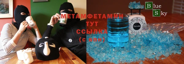 наркотики Осташков