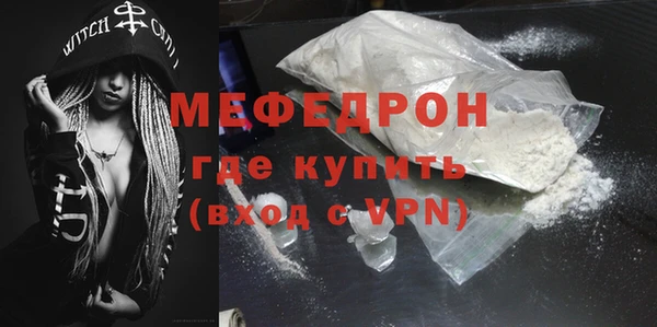 ALPHA-PVP Нягань