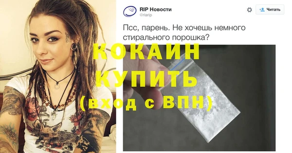 а пвп мука Снежногорск