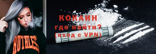 а пвп мука Снежногорск