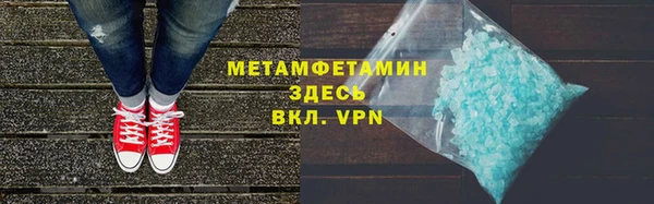 марихуана Семёнов