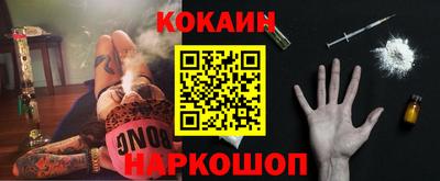 ешки Абакан