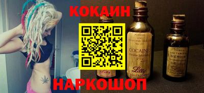 кокаин перу Азнакаево