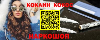 кокаин перу Азнакаево