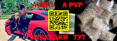 ешки Абакан