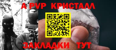 ешки Абакан