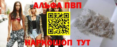 ешки Абакан