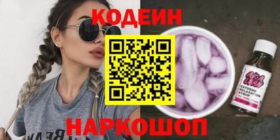 меф VHQ Абинск