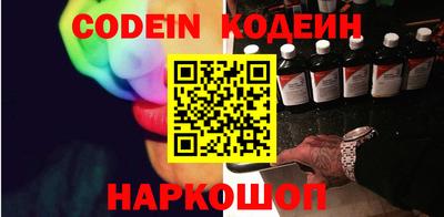 кокаин перу Азнакаево
