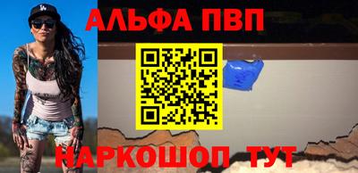 мяу мяу мука Абакан