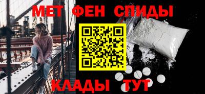 MDMA Абинск