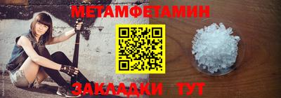 метадон Азнакаево