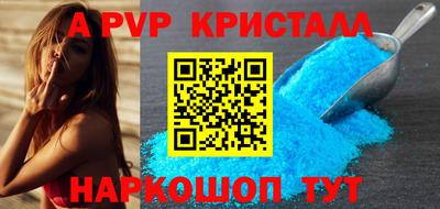 ешки Абакан