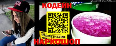 кокаин перу Азнакаево