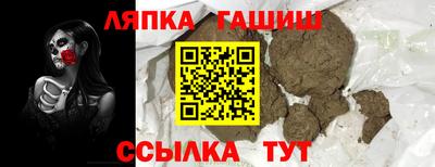 ешки Абакан