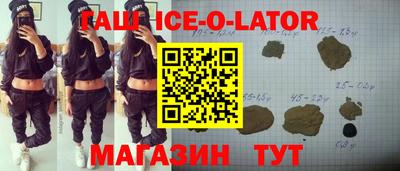 меф VHQ Абинск