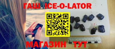 меф VHQ Абинск