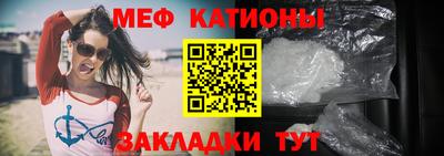 мяу мяу мука Абакан