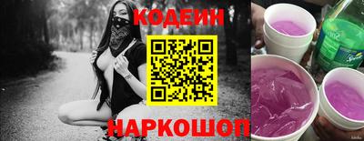 мяу мяу мука Абакан