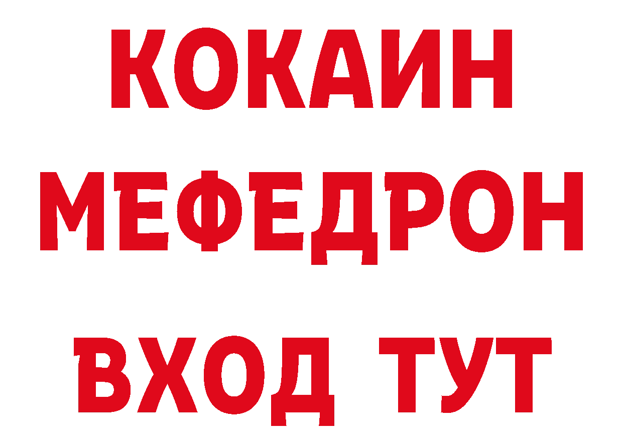 Codein Purple Drank рабочий сайт shop MEGA Александров