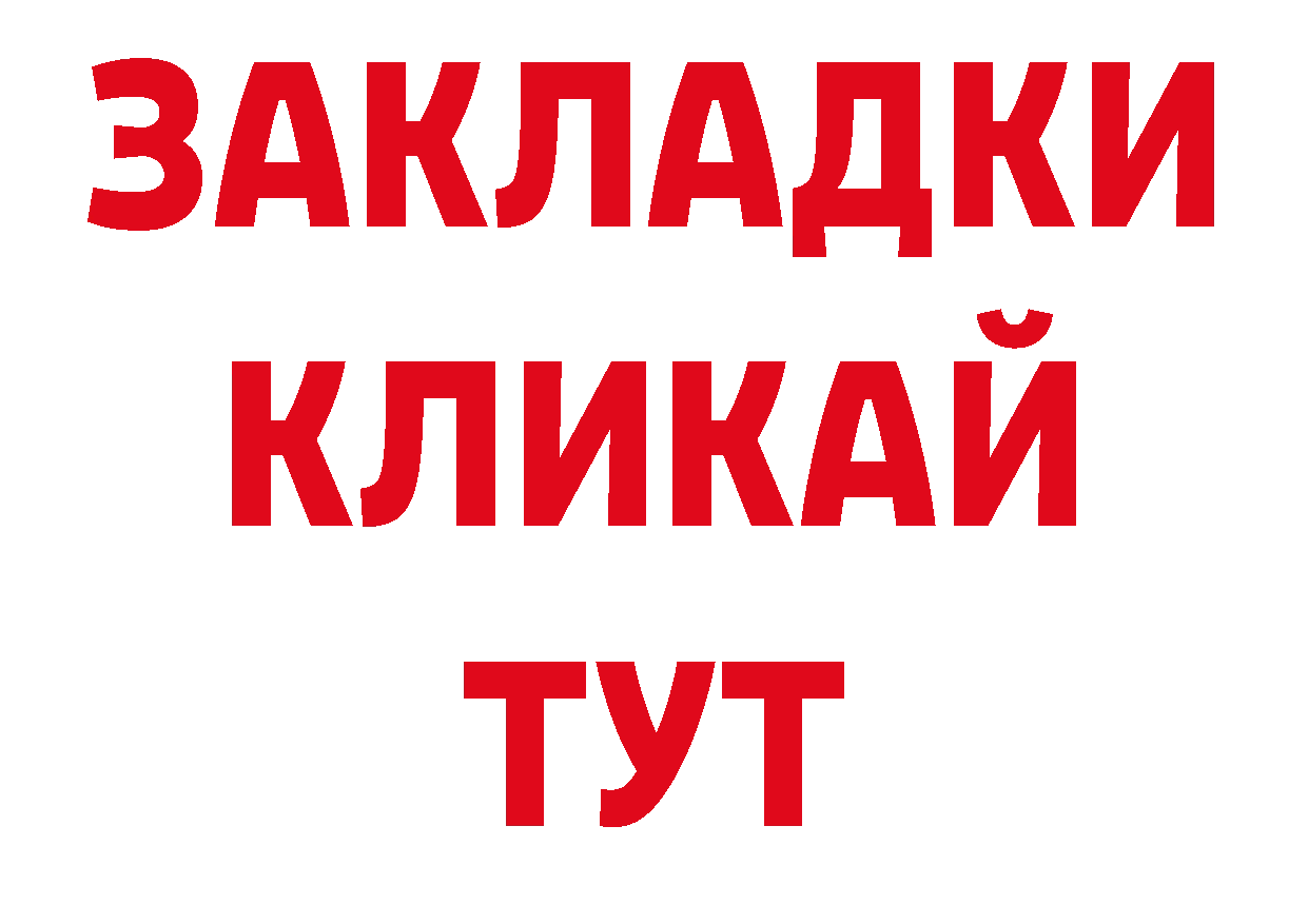 Каннабис Bruce Banner ссылка дарк нет omg Александров