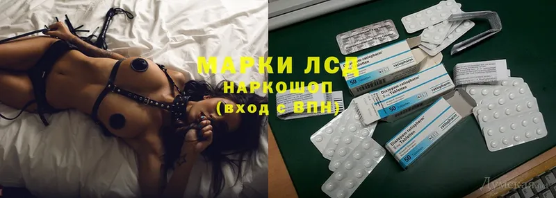 Лсд 25 экстази кислота  Александров 