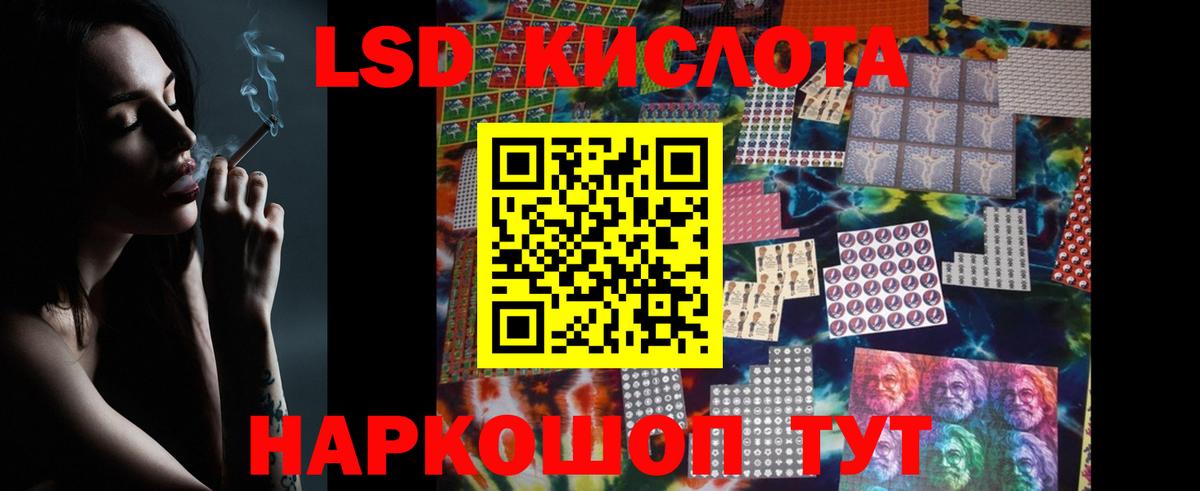 Лсд 25 экстази кислота  Александров 