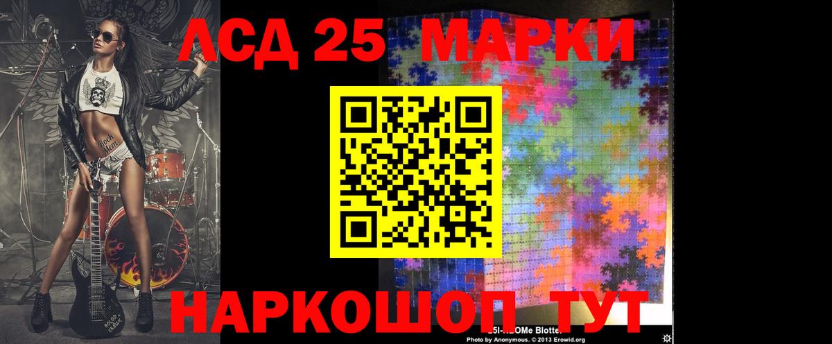 Александров  Лсд 25 экстази ecstasy  Вход с VPN 
