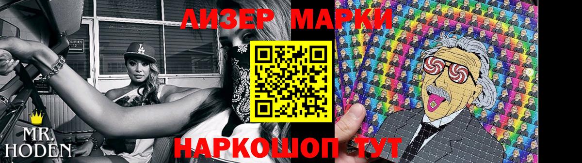 ЛСД экстази ecstasy Александров