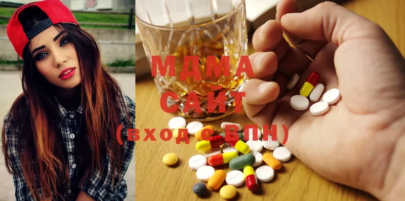 MDMA VHQ  ОМГ ОМГ зеркало  Александров 