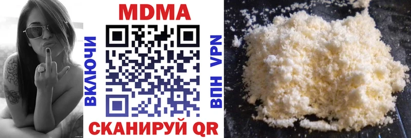 MDMA молли  дарк нет наркотические препараты  Александров 