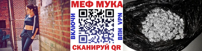Меф кристаллы Александров