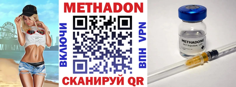 маркетплейс какой сайт  Александров  МЕТАДОН мёд 