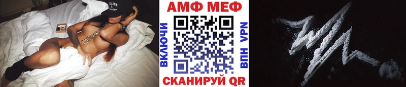 МЕТАМФЕТАМИН винт  ссылка на мегу онион  Александров 
