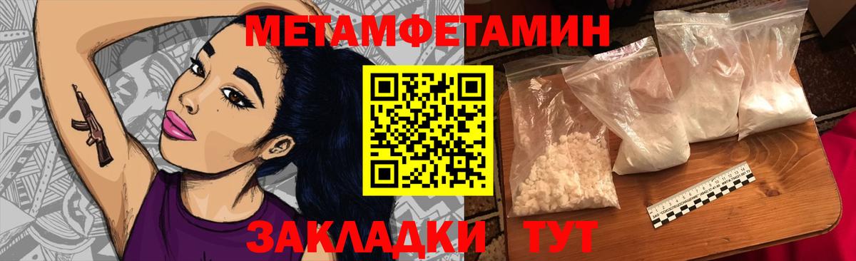 Cocaine  Гашиш  Кокаин  МЕФ  Меф кристаллы  ГАШ  Вход с VPN  Александров  Каннабис 