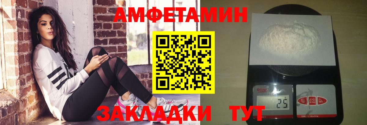 Метамфетамин мет  Александров 