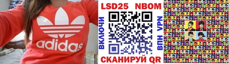 Марки N-bome 1500мкг  МЕГА как зайти  Александров 