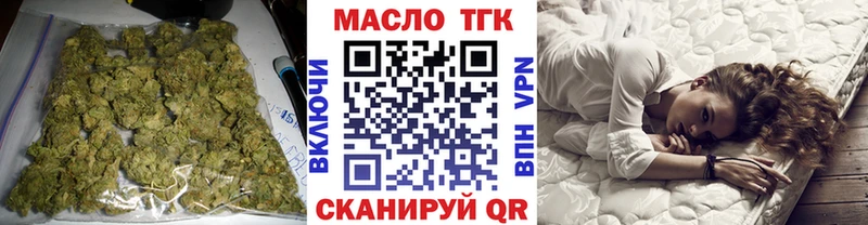 ТГК вейп с тгк наркотики Александров