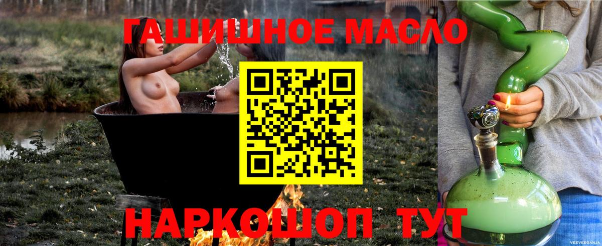 Дистиллят ТГК жижа  Александров 